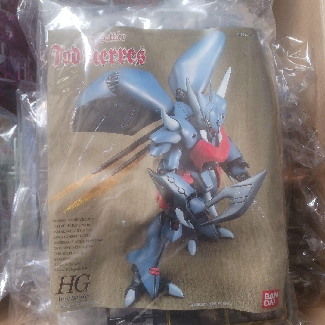 プラモデル　13種　箱なし　一部組立説明書なし　まとめ売り