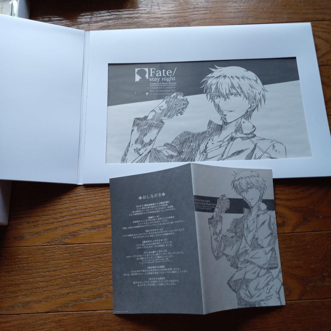 Fate UBW ufotable コミケ限定品 原画集 ギルガメッシュ - メルカリ