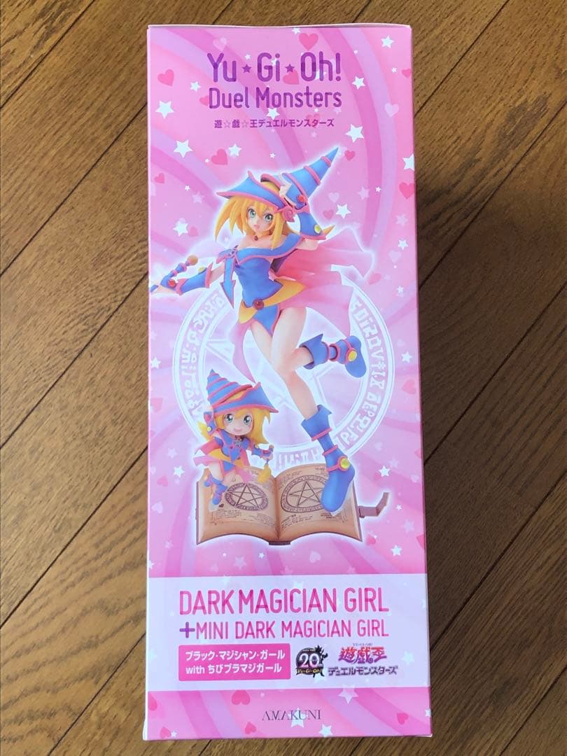 遊戯王 ブラック・マジシャン・ガール with ちびブラマジガール フィギュア