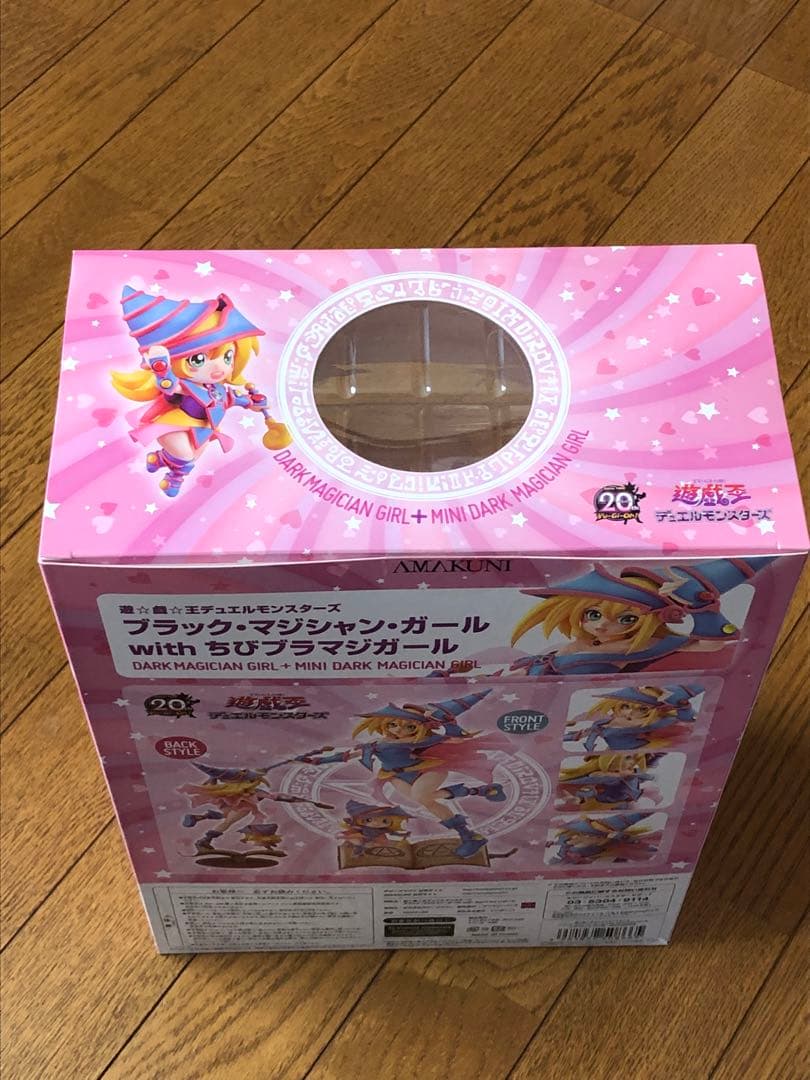 遊戯王 ブラック・マジシャン・ガール with ちびブラマジガール フィギュア