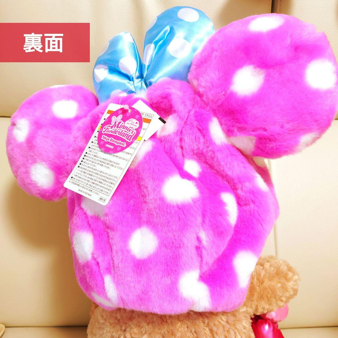 ファンキャップ【ディズニー・パルパルーザ「ミニーのファンダーランド