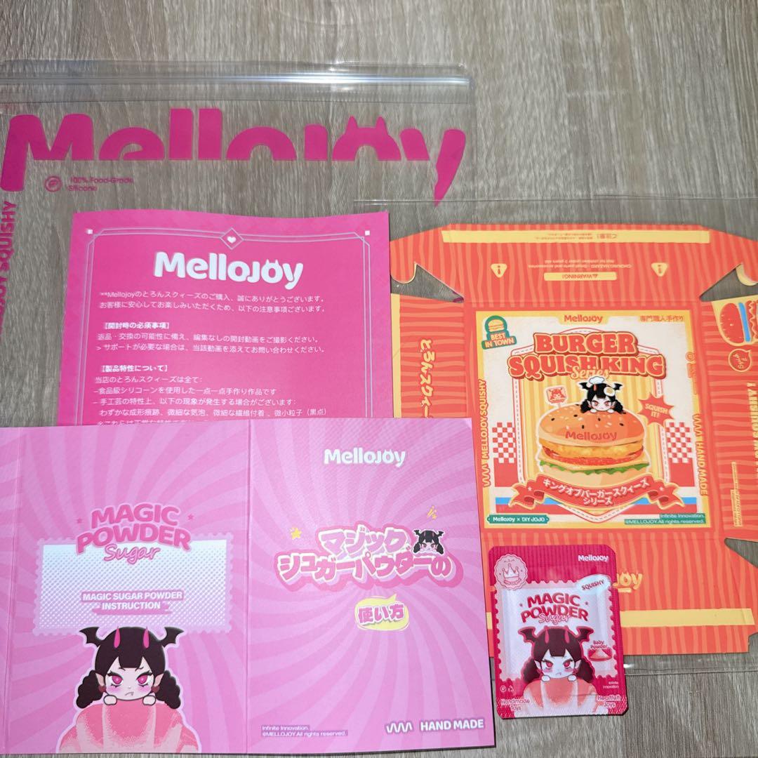 も*も様 Mellojoy メロジョイ 新作 ハンバーガー 未開封品 スクイーズ