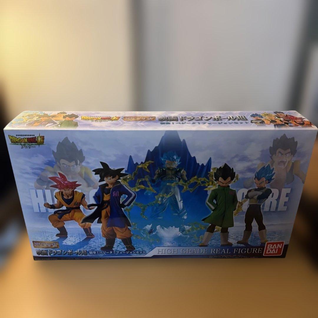 【HGシリーズ】 映画 ドラゴンボール超 プレバン限定 フュージョンセット
