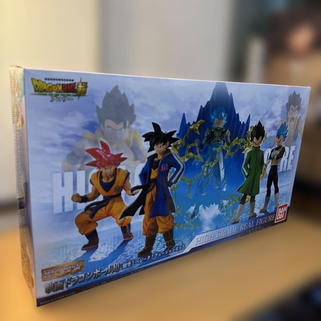 【HGシリーズ】 映画 ドラゴンボール超 プレバン限定 フュージョンセット