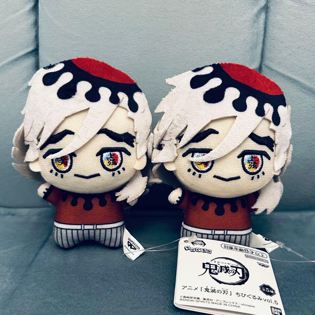 即日/匿名】鬼滅の刃 ちびぐるみ vol.5 童磨 2個 - メルカリ