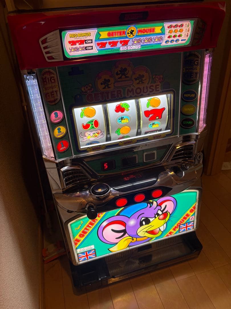 実機 ゲッターマウス　不要機付き