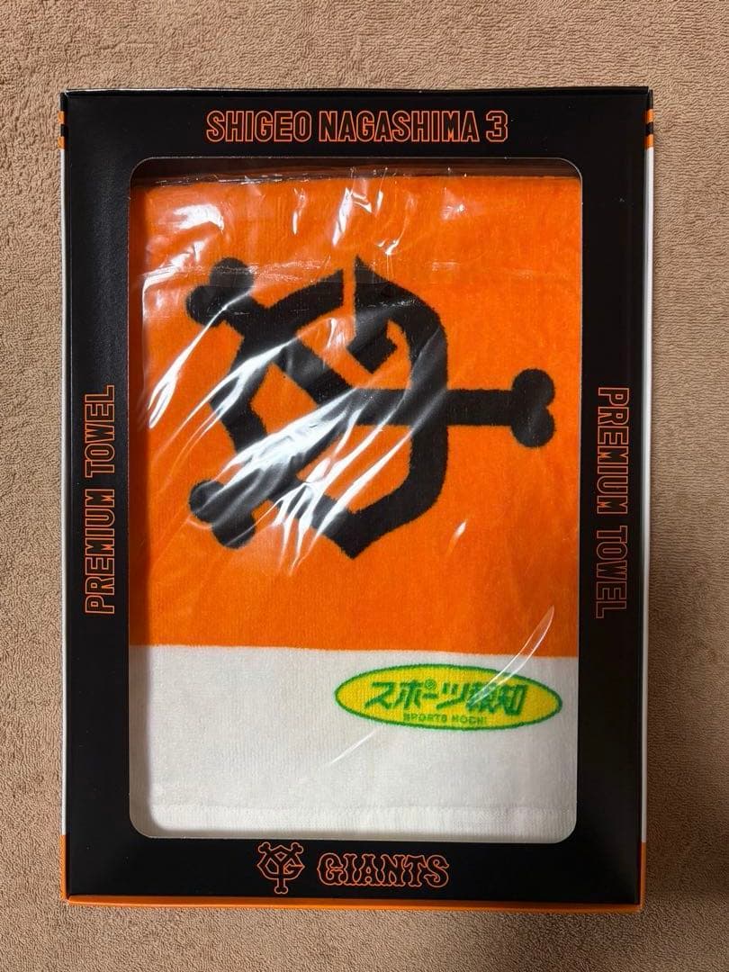 超豪華・激レア】長嶋茂雄記念タオル・クリアファイル10枚・カード