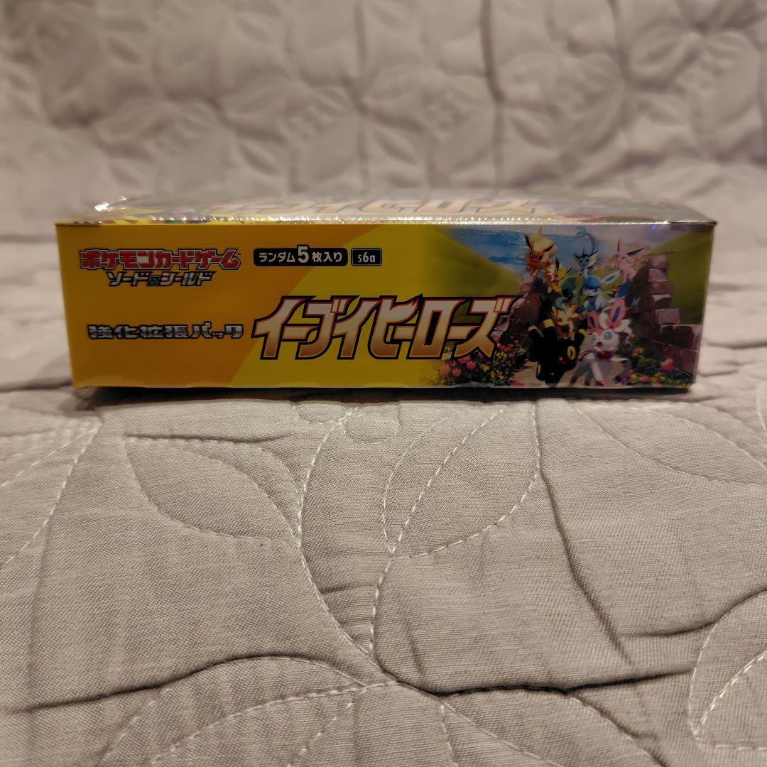 ヒ*ル様 ポケカ　イーブイヒーローズ　シュリンク付き　未開封box