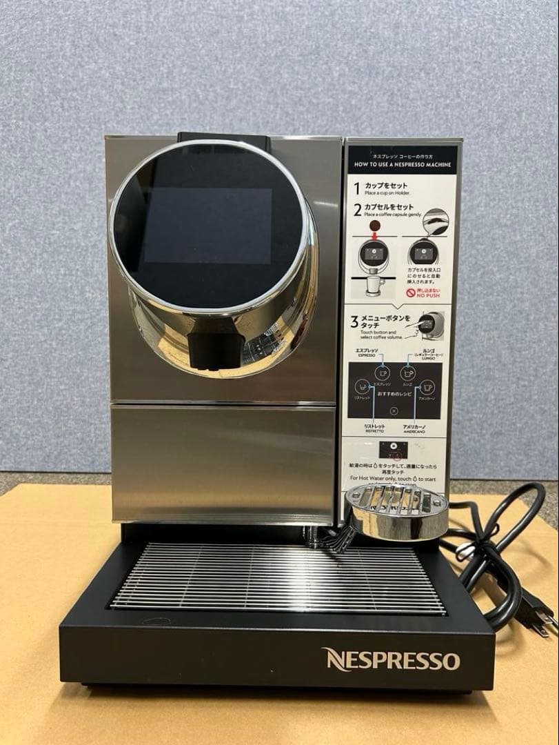 ネスプレッソ Nespresso モメント100 業務用コーヒーマシン モメント 100｜業務用コーヒーマシン｜ネスプレッソ プロフェッショナル