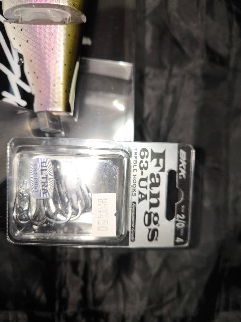 DRT】クラッシュゴースト マジックトラウト