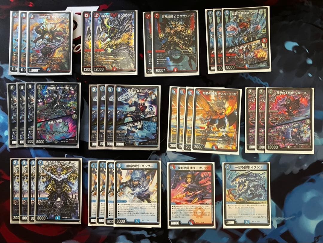 デュエマカード　引退品　【 レアカード＋6デッキ＋デッキボックス3個 】