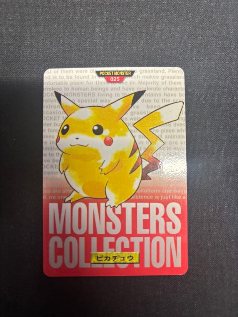 ラヴィング・ピンク フランセット RRR ヴァンガード クリスレイン 3枚