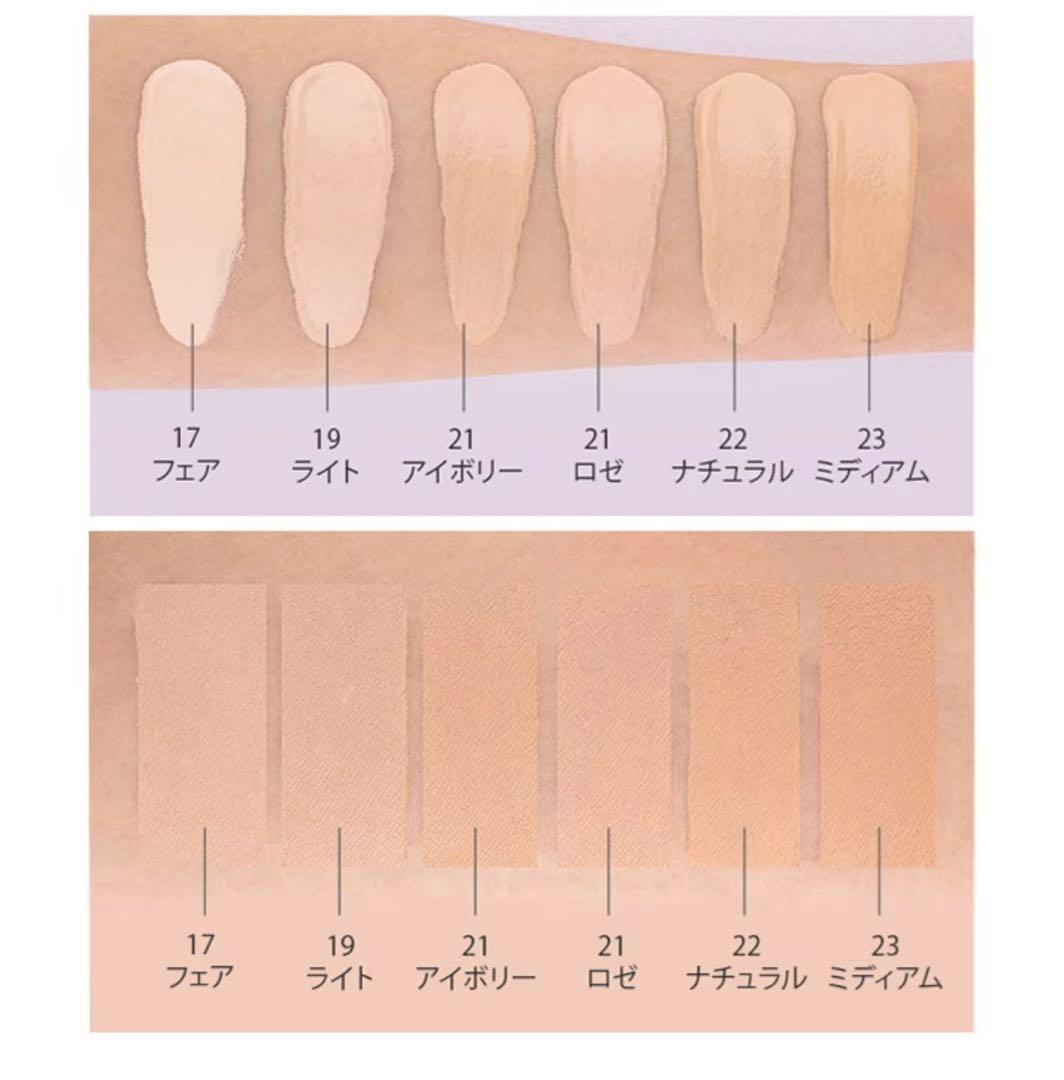 バニラコ 21 アイボリー クッションファンデ クッション