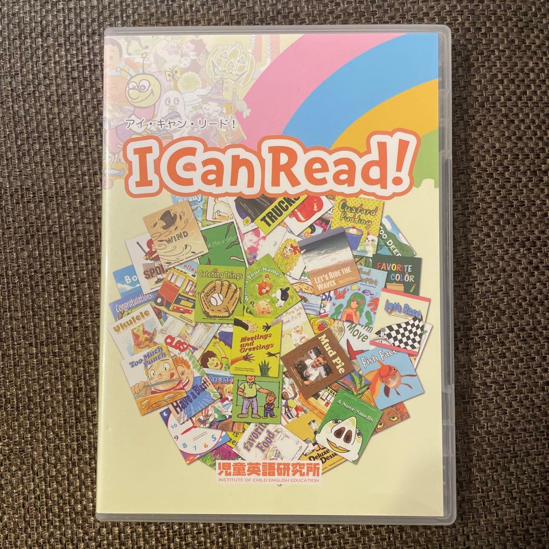 PALKIDS】I CAN READ アイキャンリード⭐︎サンプルのおまけ付き