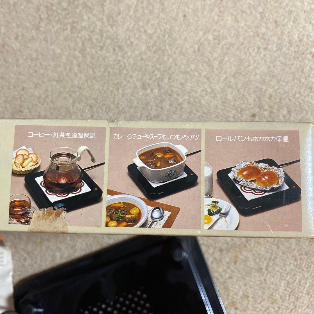 SANYO サンヨー保温トレイH-90 - メルカリ