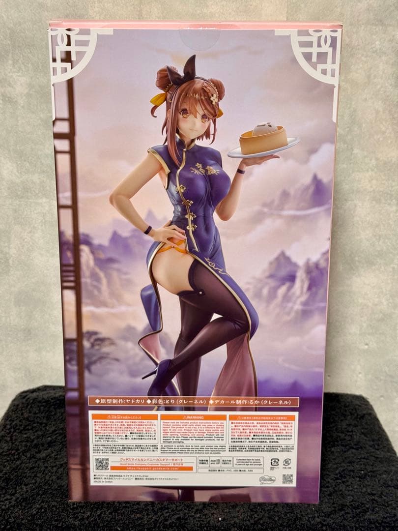 ライザのアトリエ チャイナドレスver. フィギュア 1/6スケール