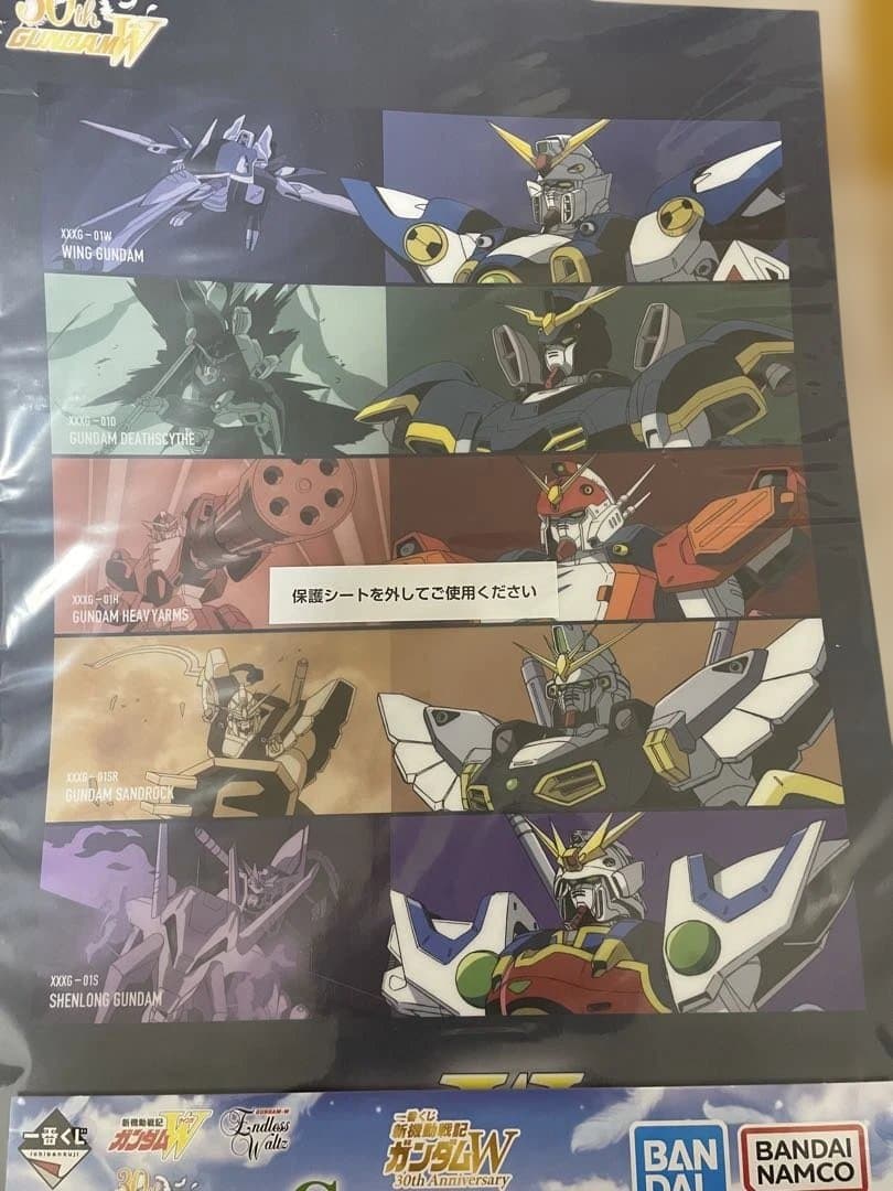 一番くじ　新機動戦記ガンダムW 30th B賞、D賞＋下位賞セット