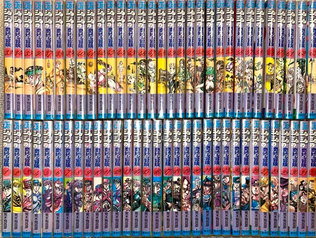 《ジョジョの奇妙な冒険　1部〜7部 104冊 全巻セット》