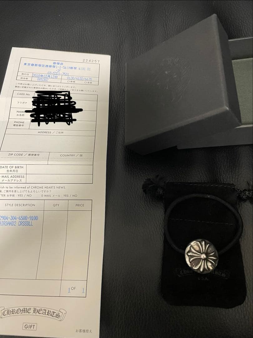 CHROME HEARTS クロスボール ヘアバンド 完品 インボイス箱付き - メルカリ