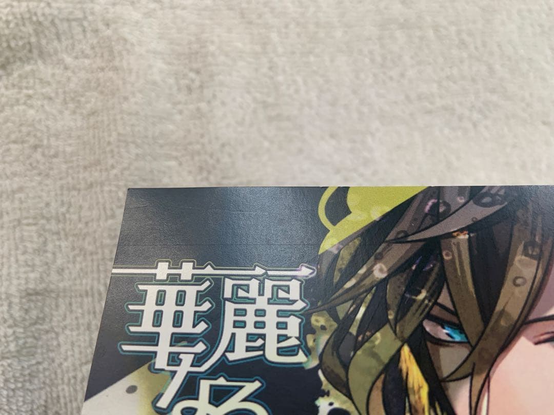 【ブラスタ】ブラックスター　ケイ　グッズ　まとめ