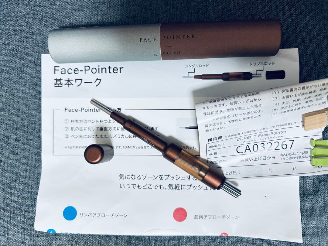 COREFIT The FACE POINTER 美顔器 The FACE POiNTER（フェイスポインター） – COREFIT