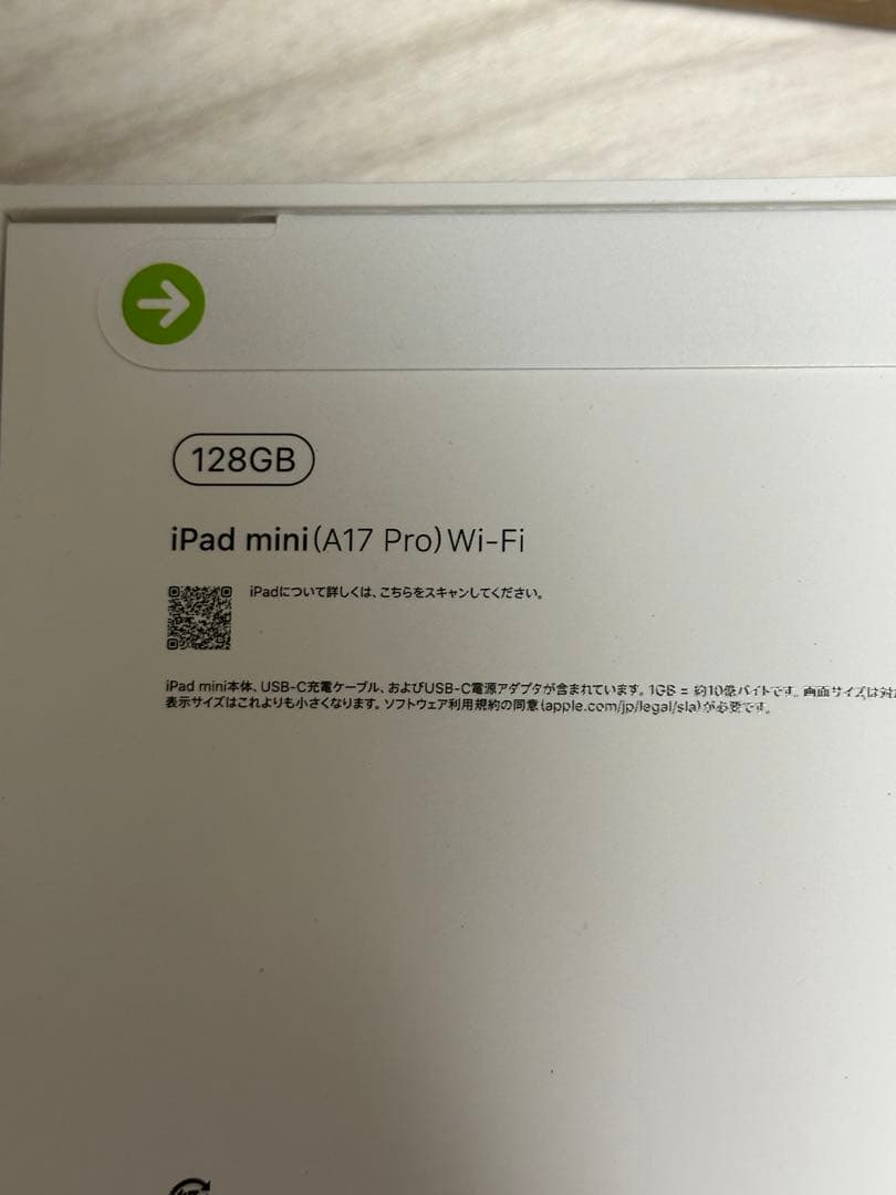 新品未開封iPad mini 第7世代128GBスペースグレイ Apple iPad mini 第7世代 Wi-Fi 128GB MXN63JA スペースグレイ【お