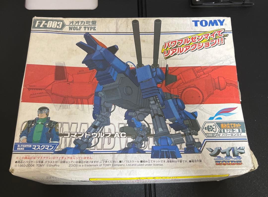 ゾイドフューザーズ コマンドウルフAC コマンドストライカー 未開封品