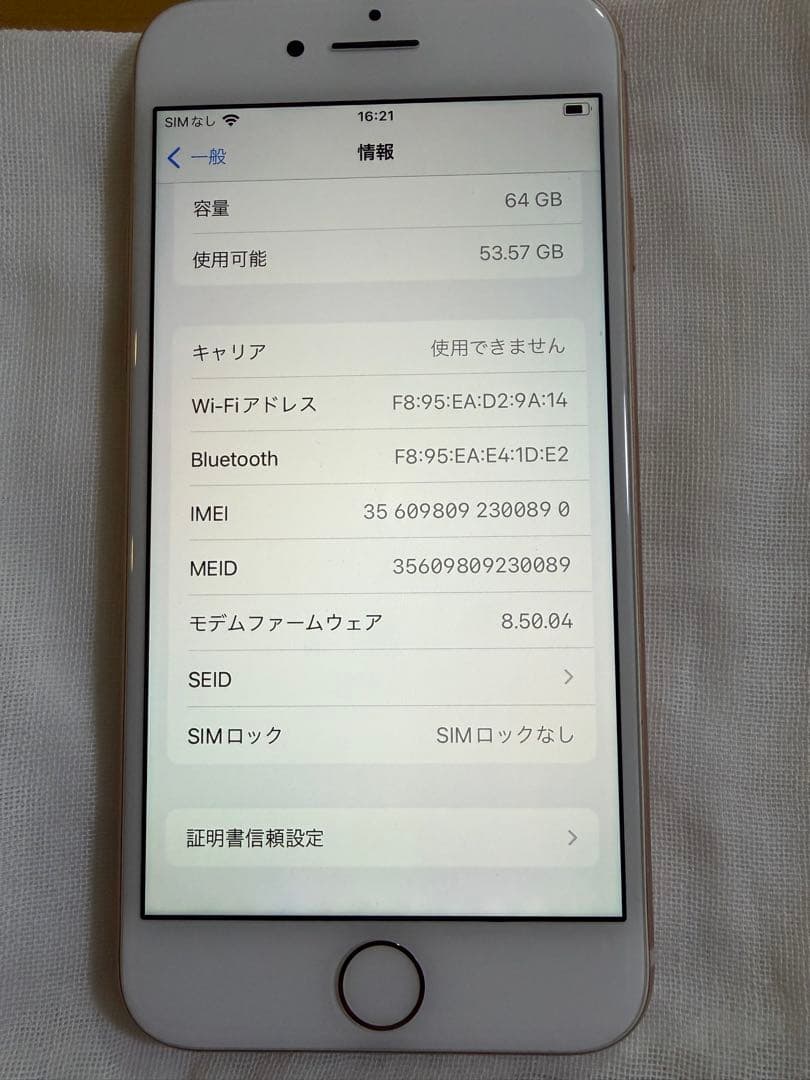 iPhone8 64G ゴールド 本体 ※1度バッテリー交換してます。 - メルカリ