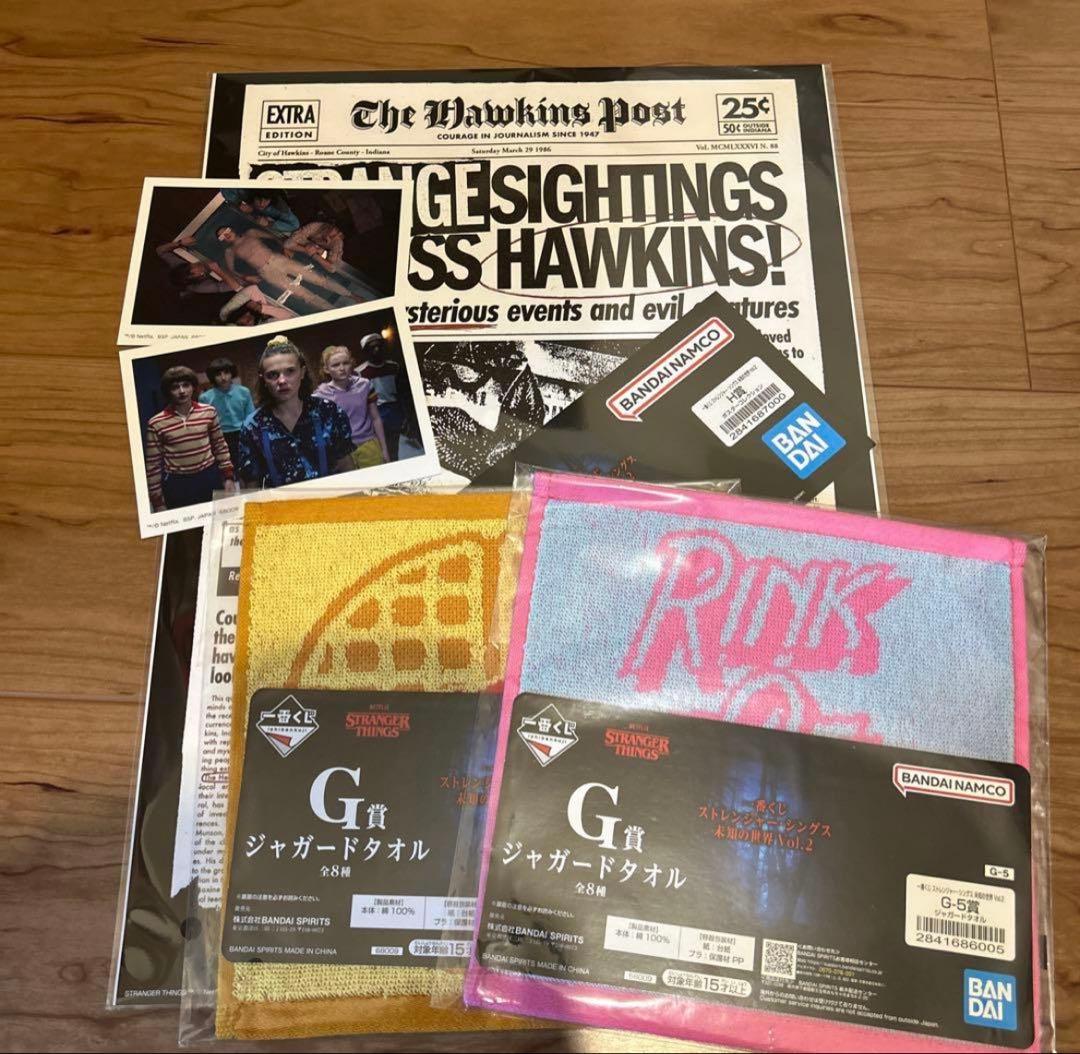 ★【完売品有り】ストレンジャーシングス グッズ　一番くじ　まとめ売り