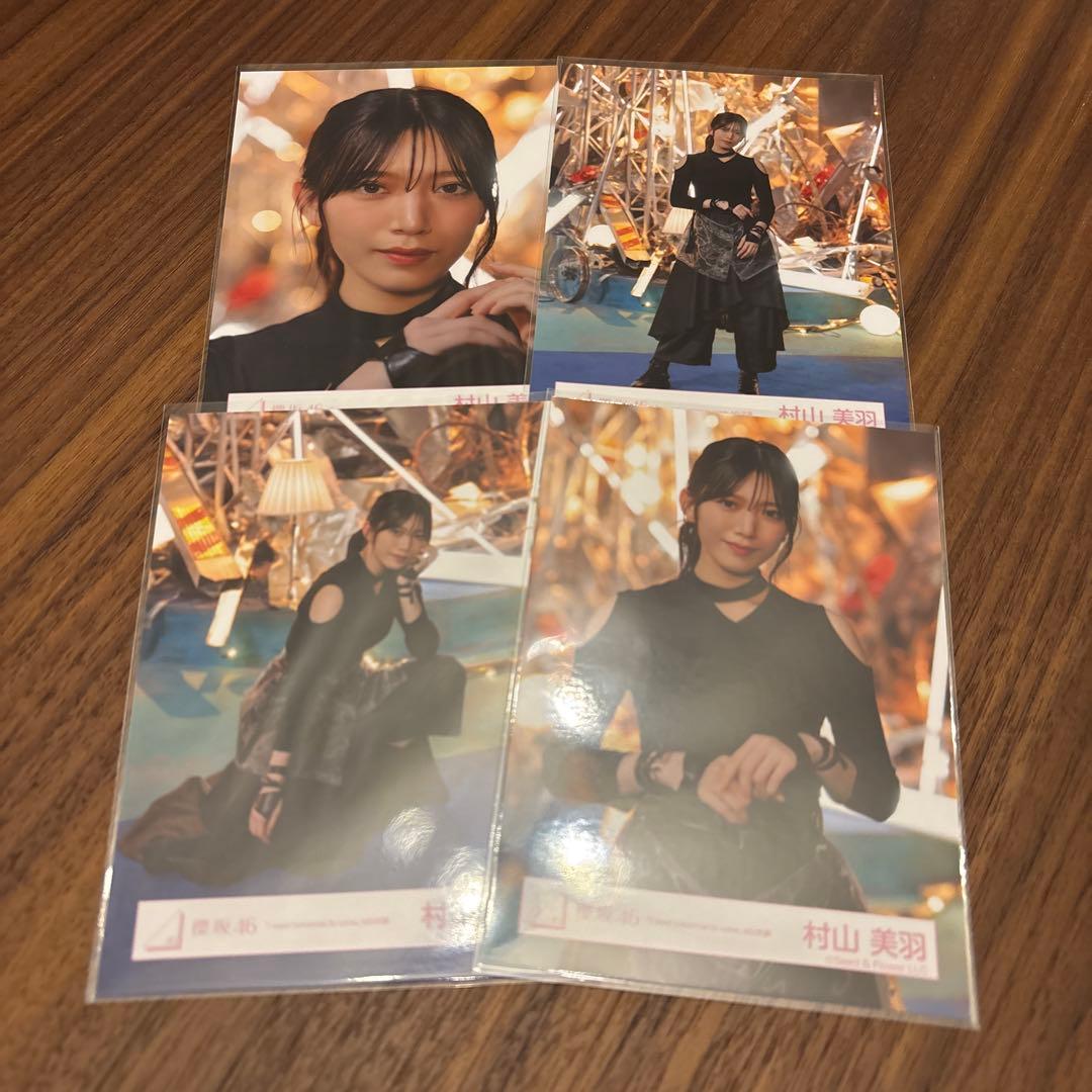 櫻坂46 生写真 村山美羽 IWTC コンプ - メルカリ