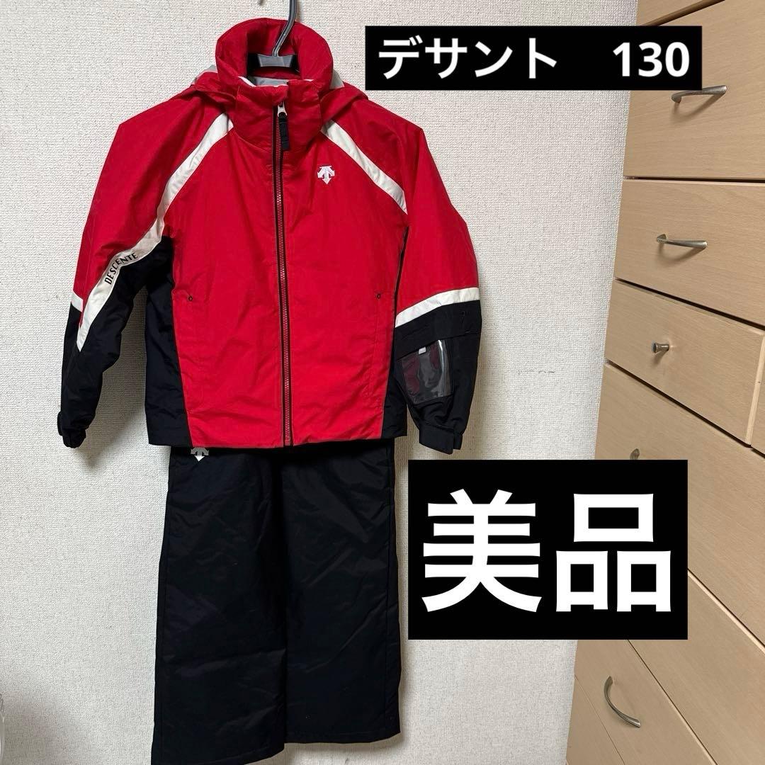 デサント DESCENTE スキーウェア　赤黒 130 キッズ ジュニア　スノボ DESCENTE（デサント） 【エントリーでP最大17倍！27日〜】スキーウェア