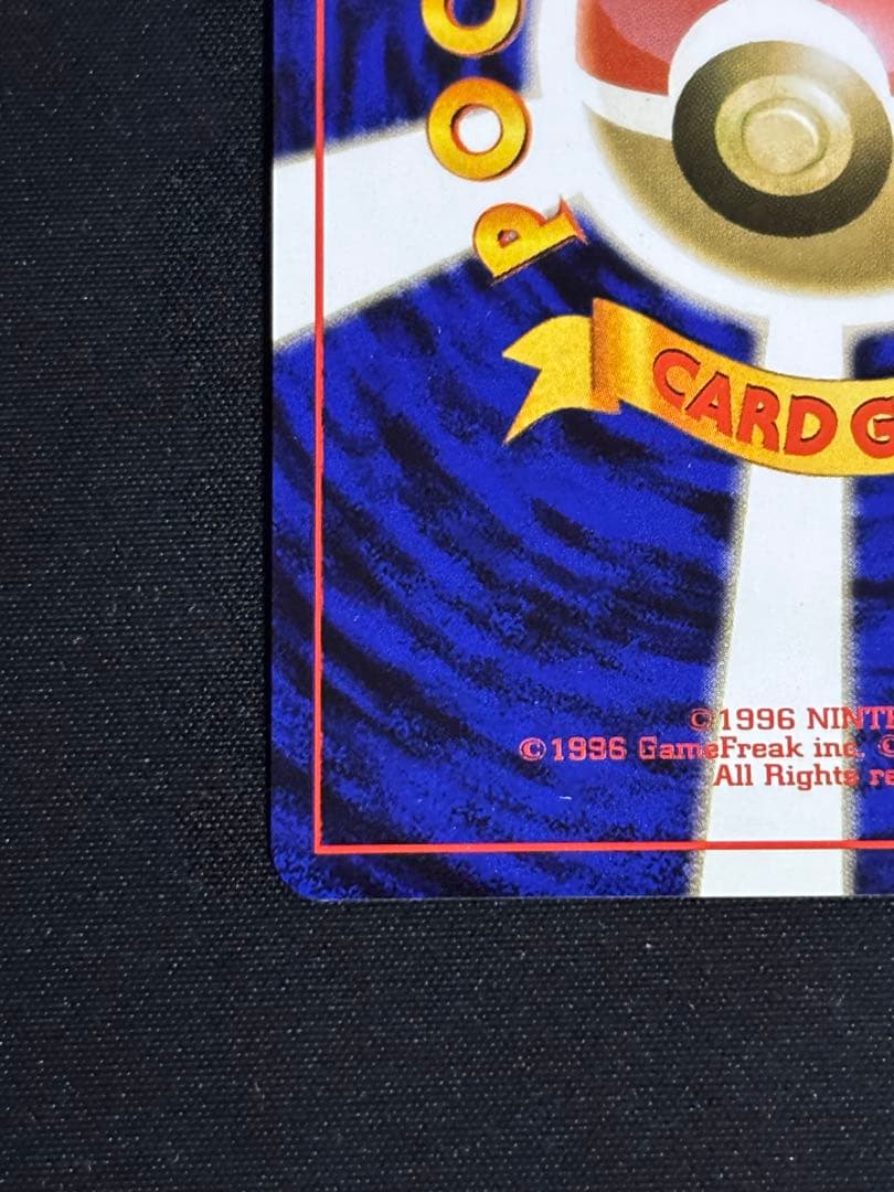 メ*ロ様 ゴース ゴースト ゲンガー 3枚セット 旧裏 ポケモンカード