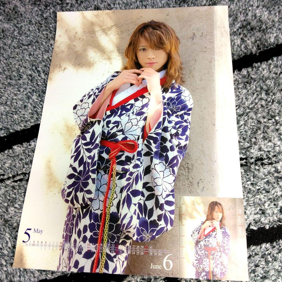 中森明菜 2004年度カレンダー - メルカリ