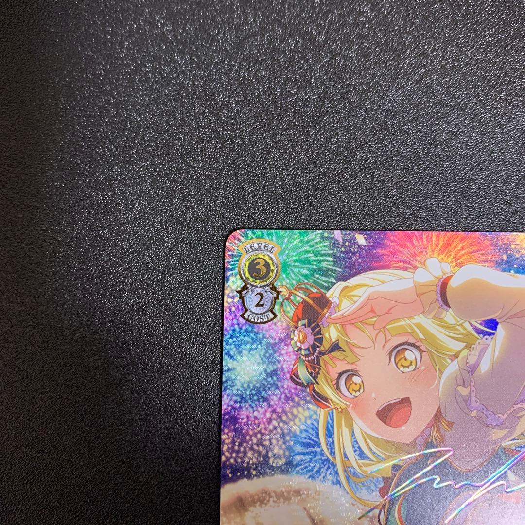 ヴァイスシュヴァルツ バンドリ 世界を繋ぐ笑顔 弦巻こころ SSP サイン