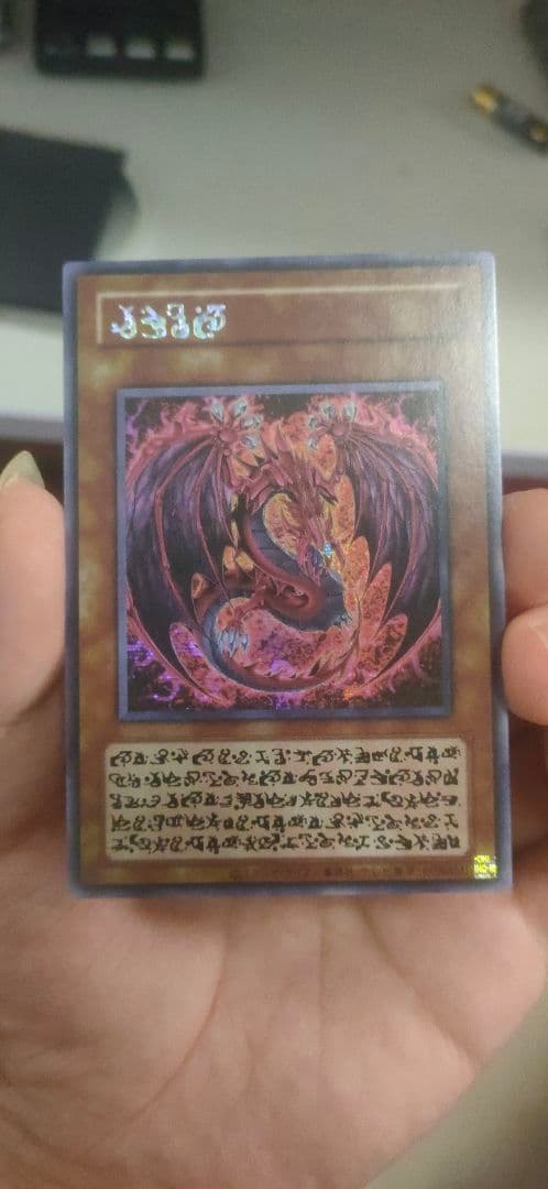 遊戯王OCG 神炎皇 ウリア 原作絵 絵違い シークレット アジア版 - メルカリ