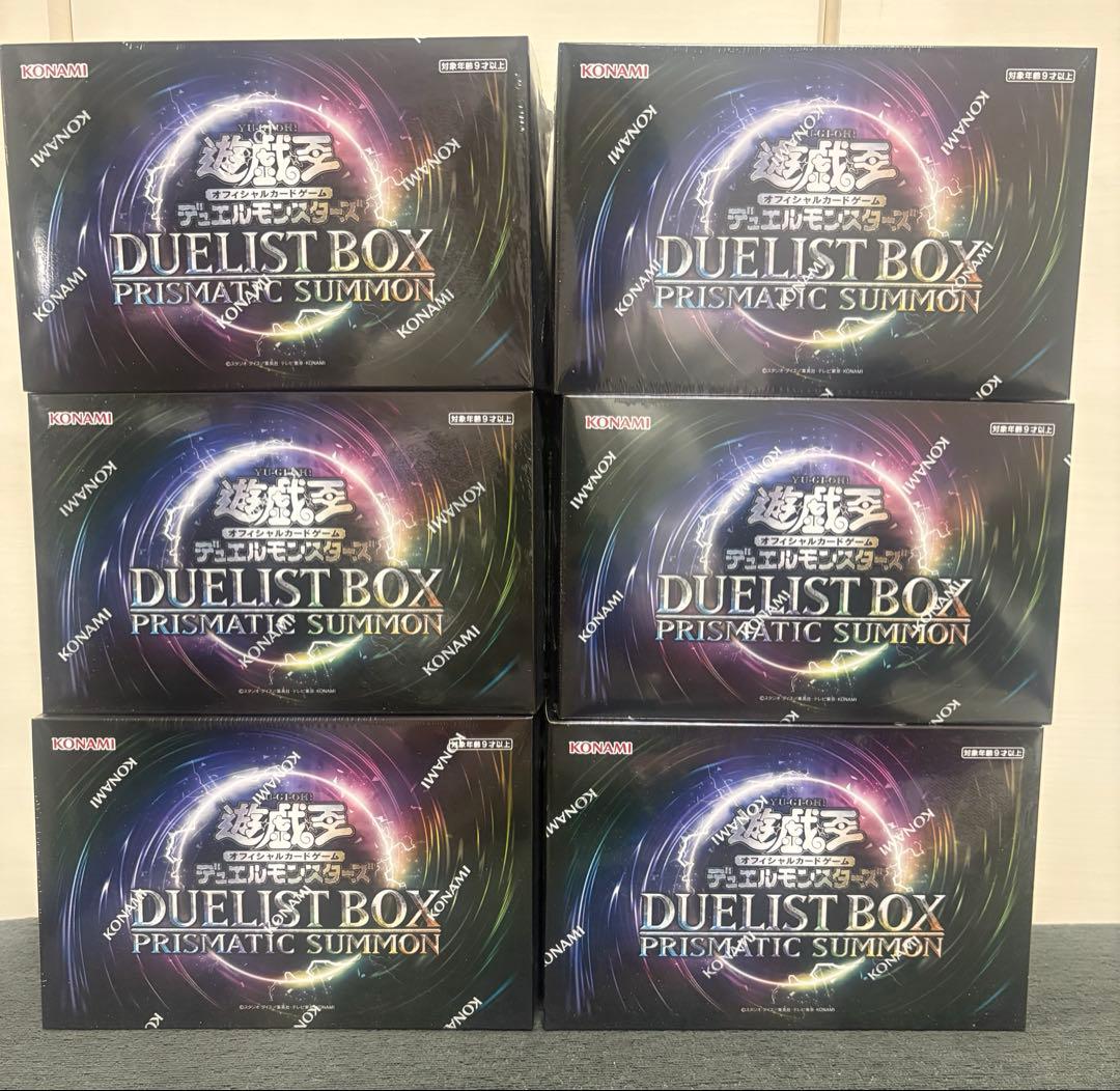 デュエリストボックス プリズマティックサモン6個セット - メルカリ