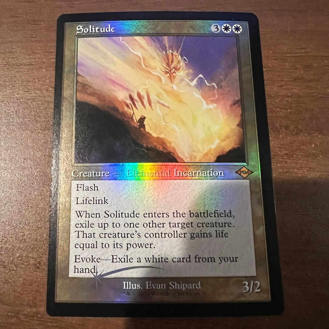 mtg 孤独 / Solitude - メルカリ