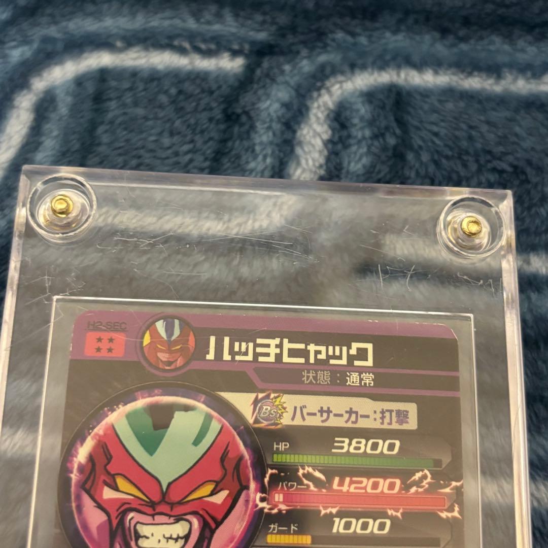 ドラゴンボールヒーローズH2-SEC