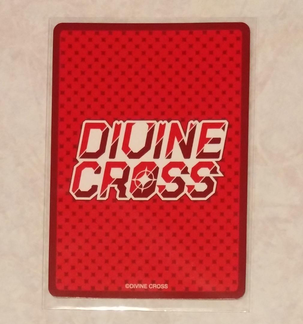な*お様 DIVINE CROSS できたてみるく 希実香 SEC ディヴァイン