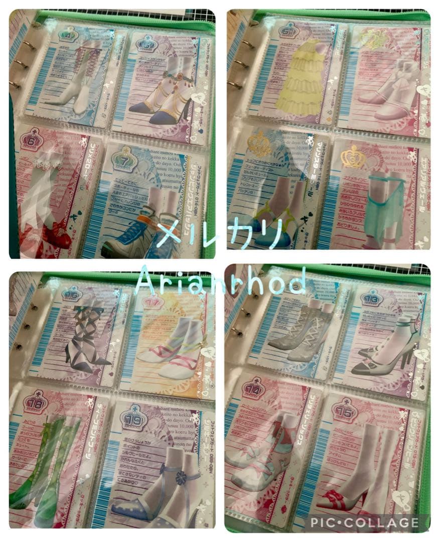 ラブandベリー ベストコレクション ノーマルコンプリート カードホルダー付き