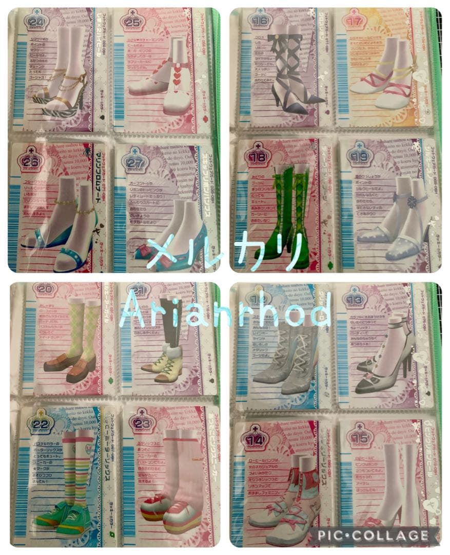 ラブandベリー ベストコレクション ノーマルコンプリート カードホルダー付き