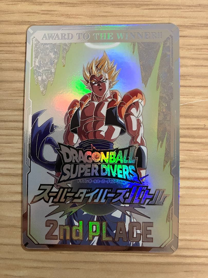 美品〉ドラゴンボール スーパーダイバーズ 大会 準優勝 カード風賞状