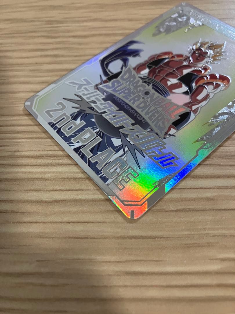 美品〉ドラゴンボール スーパーダイバーズ 大会 準優勝 カード風賞状