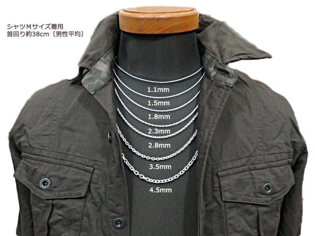 あずきチェーン 3.5mm 40cm～ カット無し シルバー925 小豆 細丸