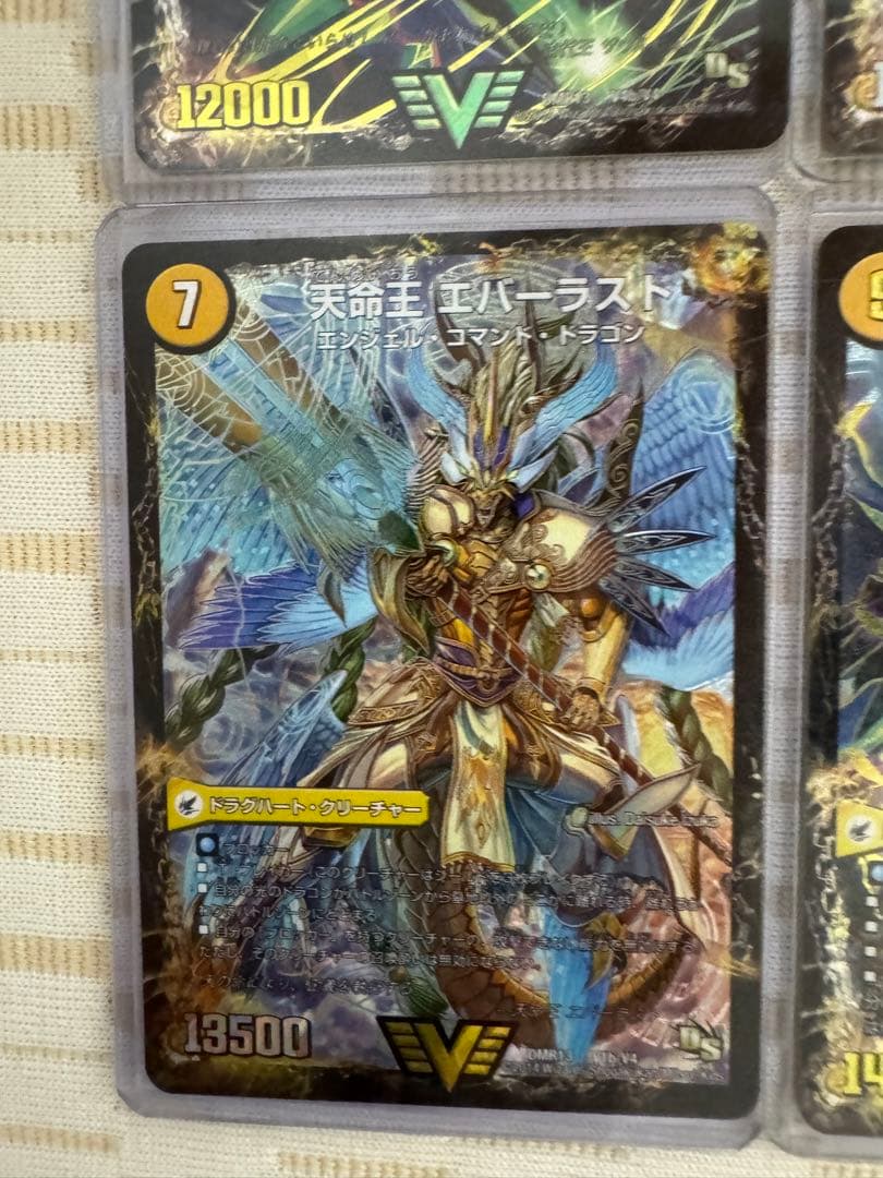 デュエマカード ドラグハートクリーチャー豪華セット 割引中‼️