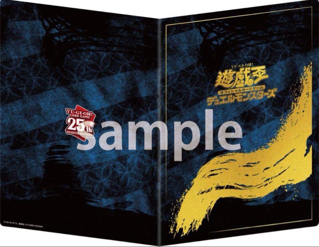 青眼の白龍 浮世絵風フレーム切手セット　25周年記念(切手なし)3セット 即発送