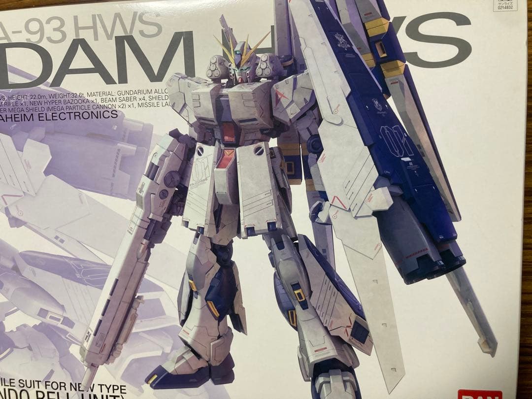 【プレミアムバンダイ限定】MG VガンダムHWS Ver.Ka