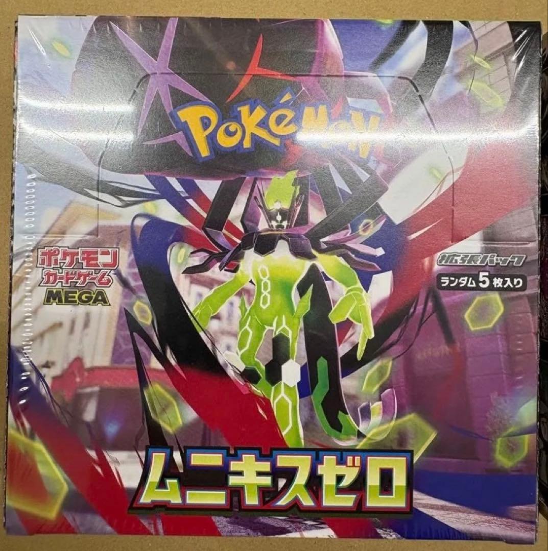 ムニキスゼロ 2BOXシュリンク付き - メルカリ