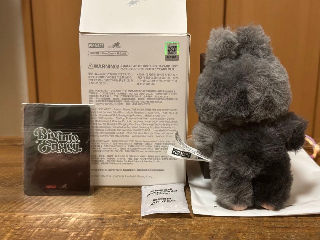 ④THE MONSTERS Big into Energy ラブブシークレット