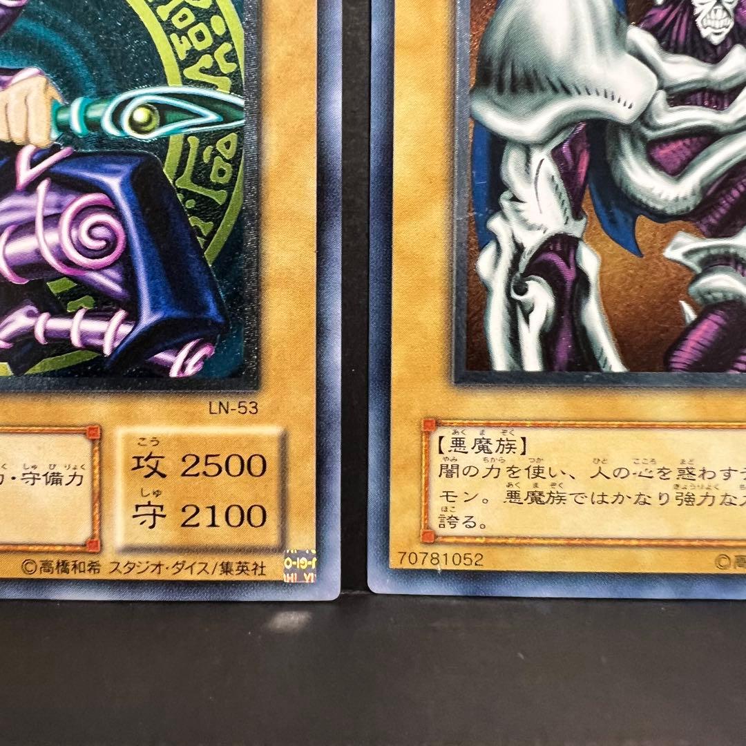 遊戯王 ブラックマジシャン デーモンの召喚 レリーフセット - メルカリ